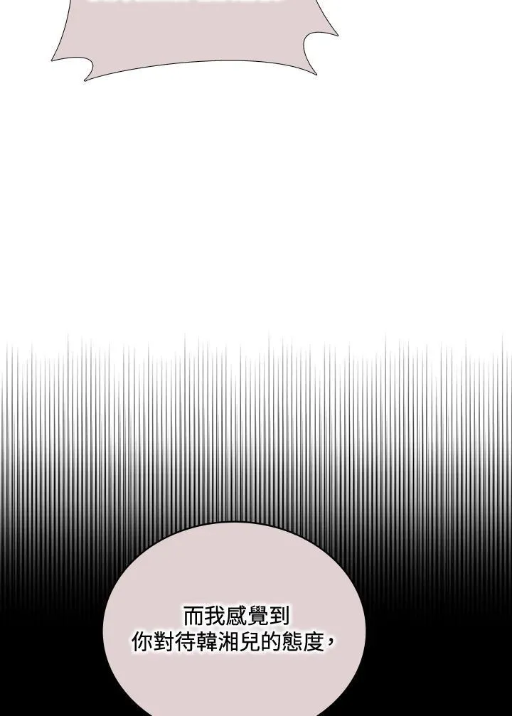 第121话65