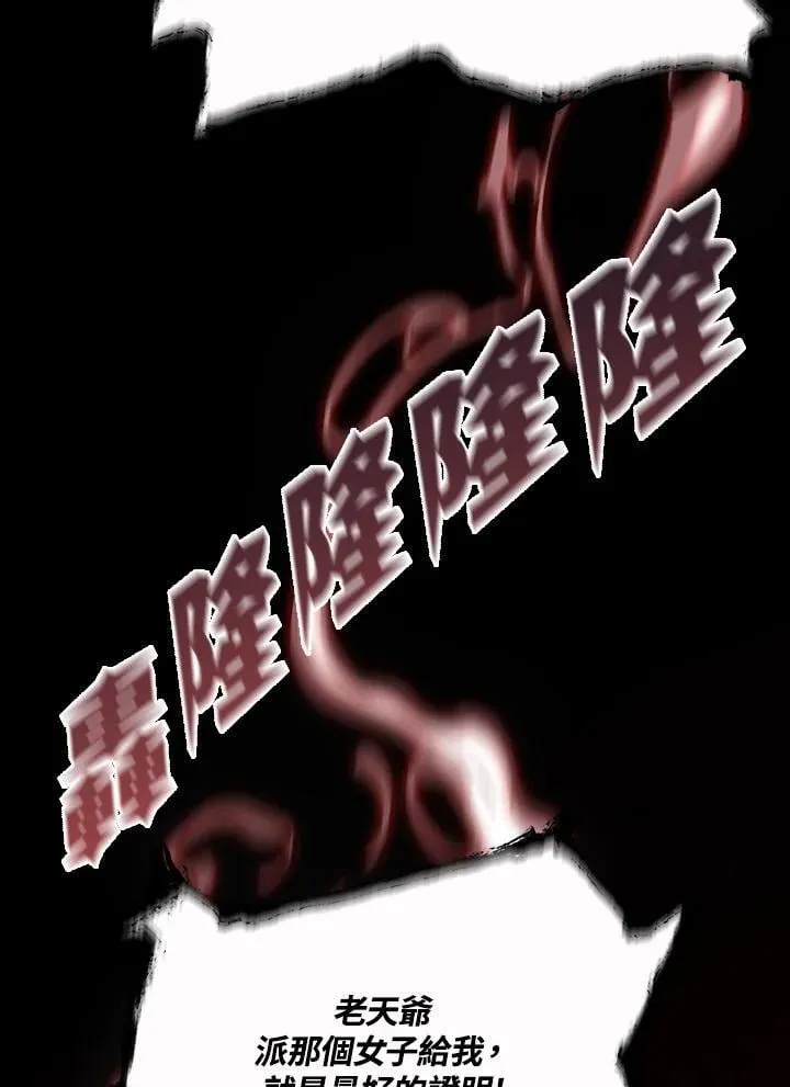第114话58