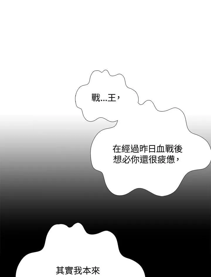 第118话43