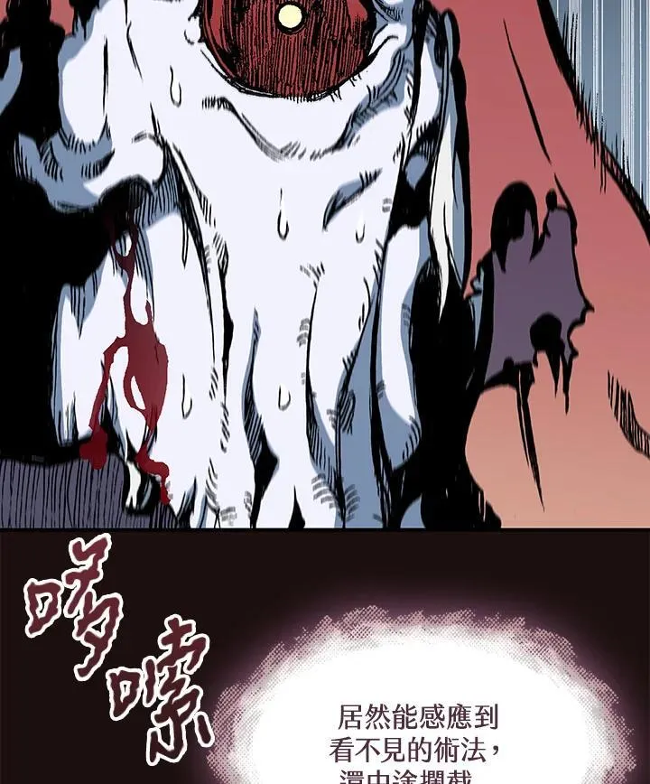 第114话118