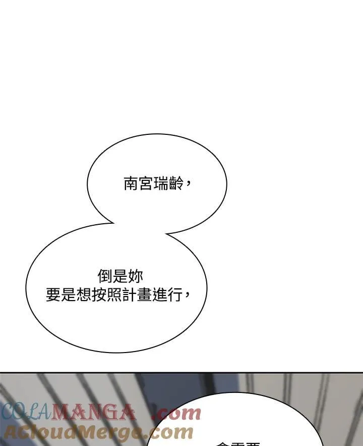 第115话132