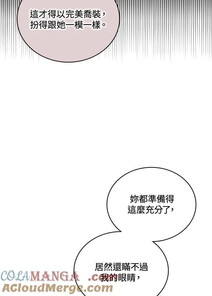 第121话68