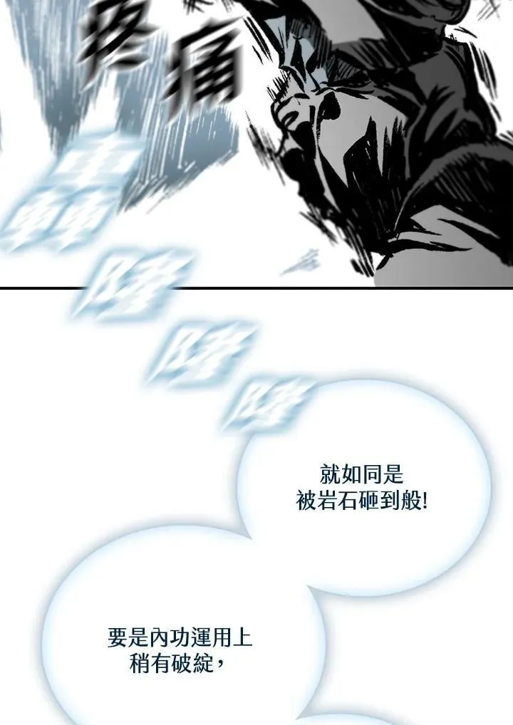 第117话95