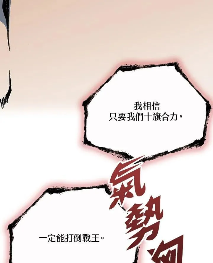 第116话138