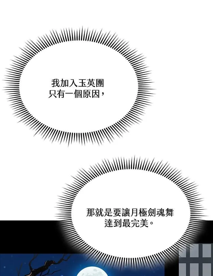第123话46