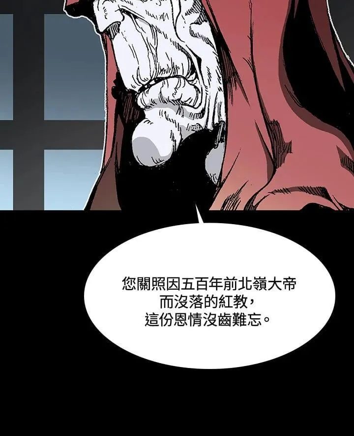 第109话105