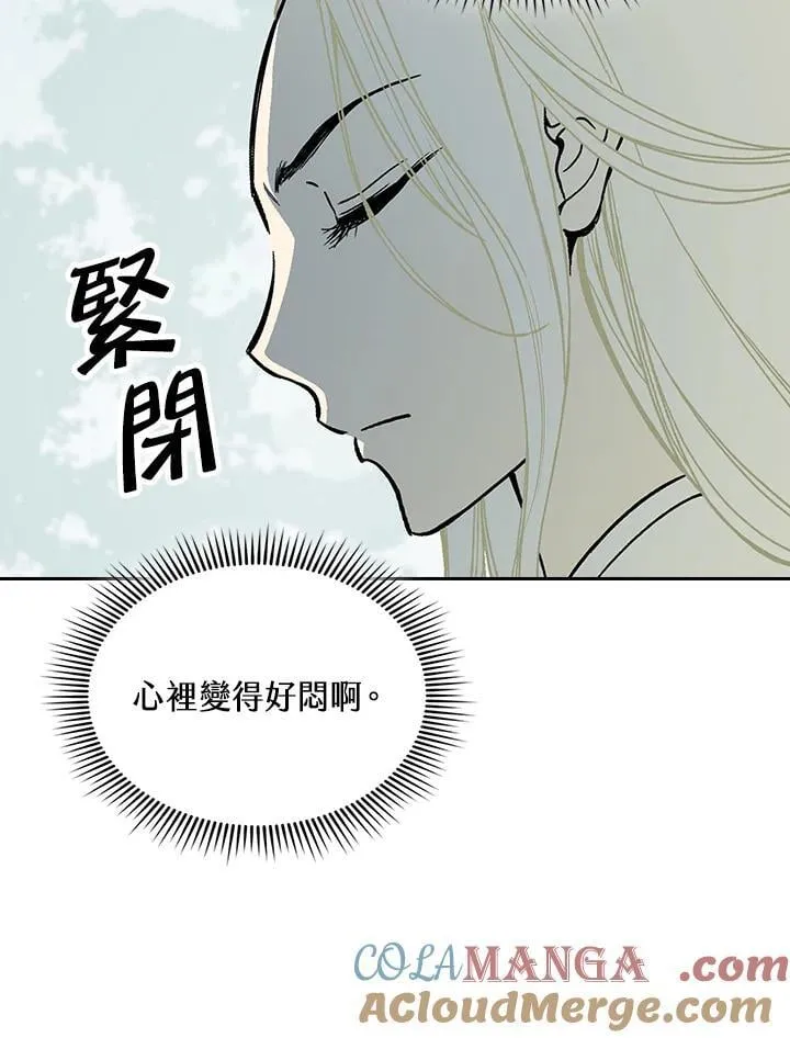 第123话84