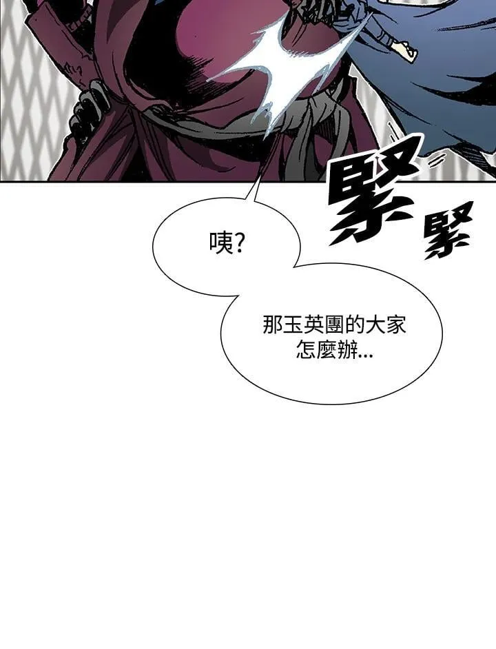 第112话75