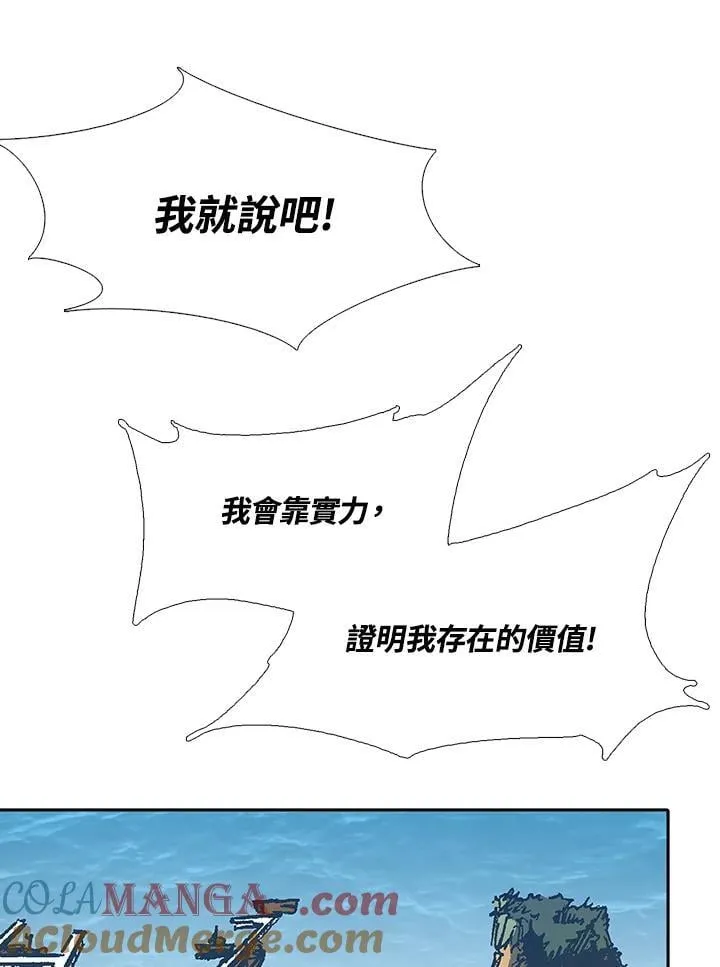 第116话112