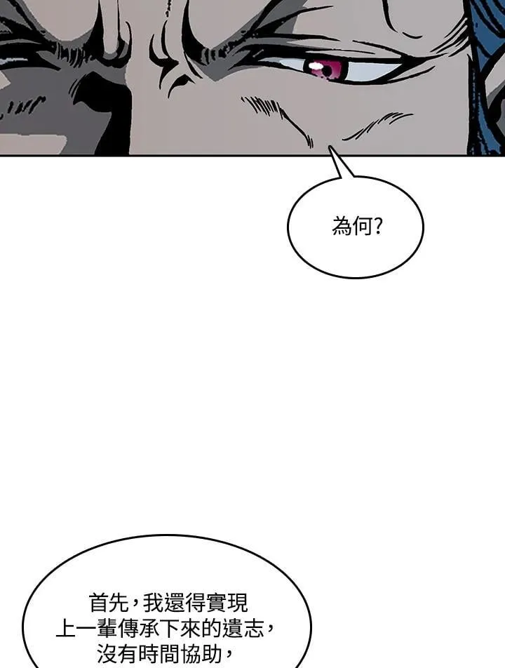 第106话73