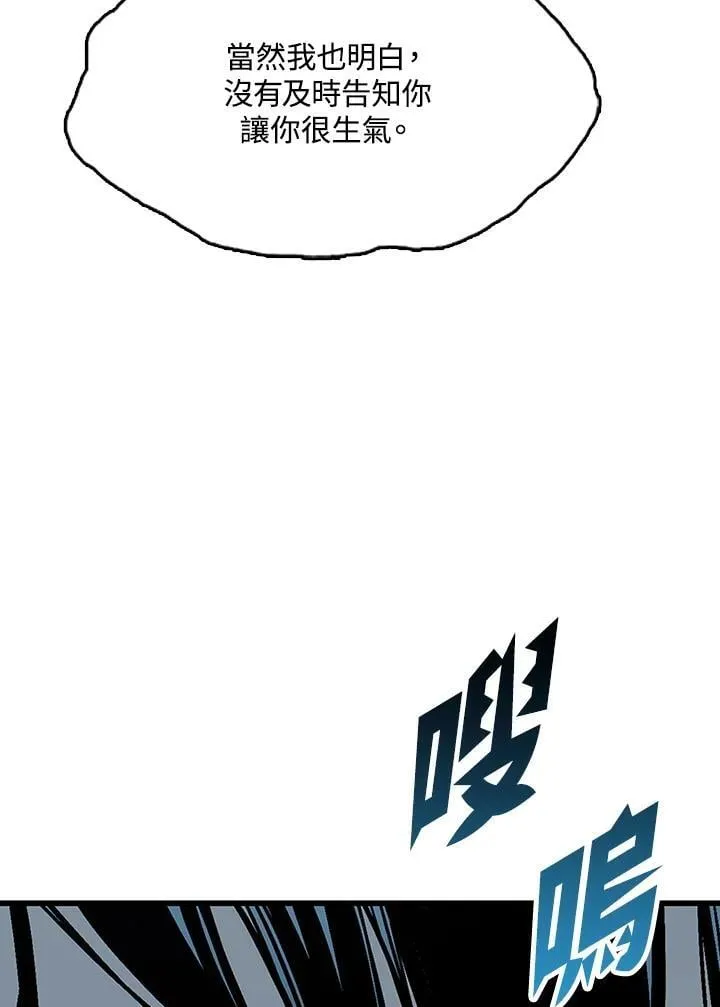 第111话50