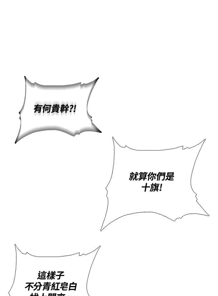 第118话34