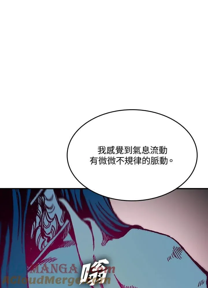 第105话144