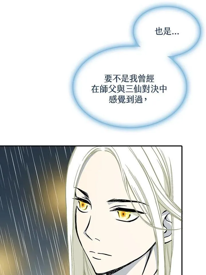 第115话11