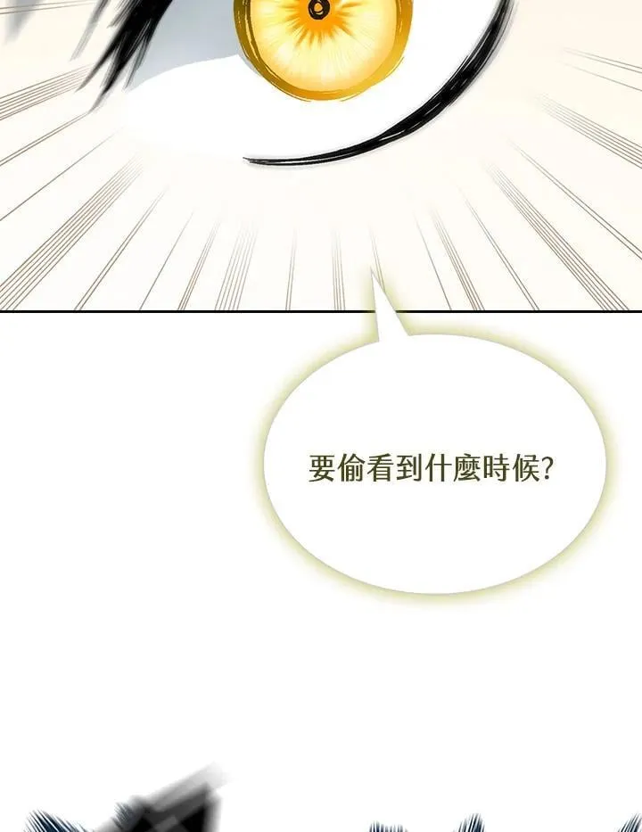 第123话91