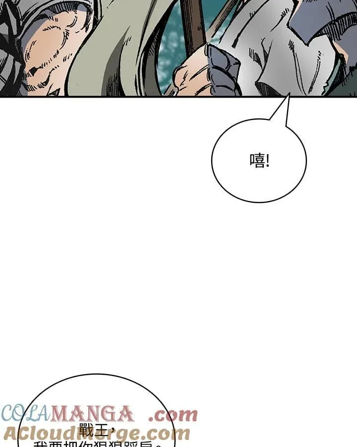 第118话12