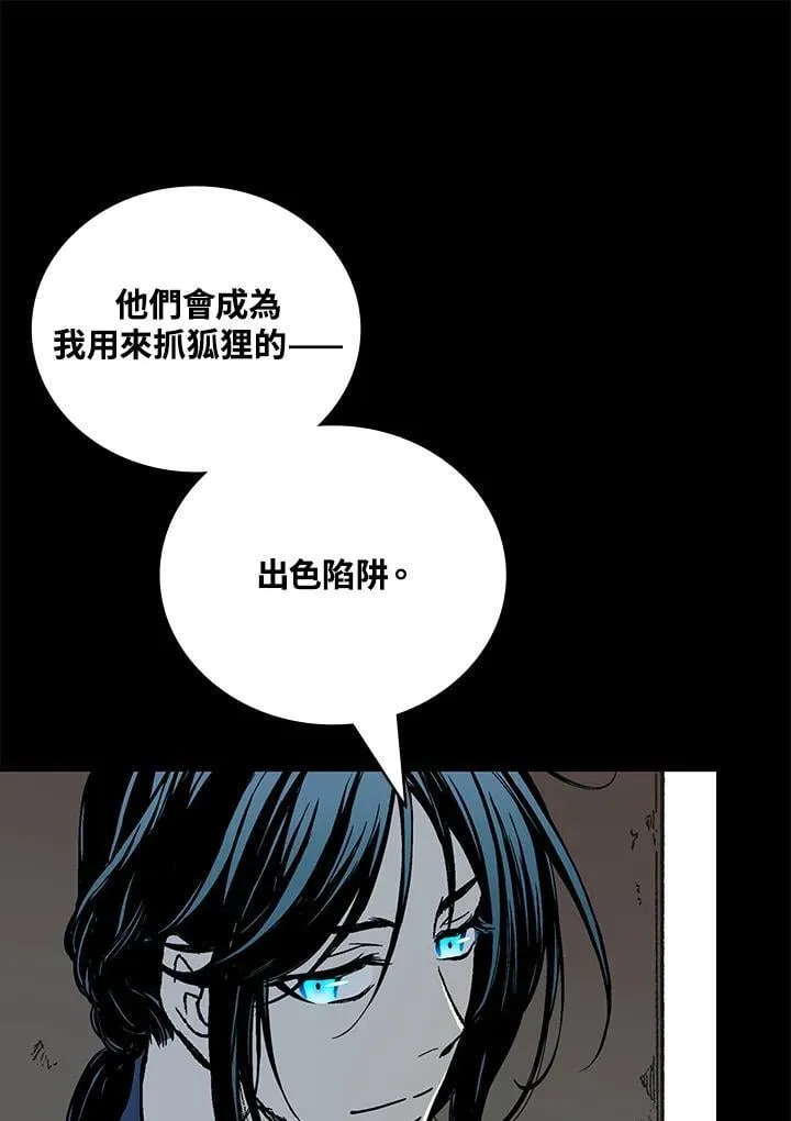 第119话134
