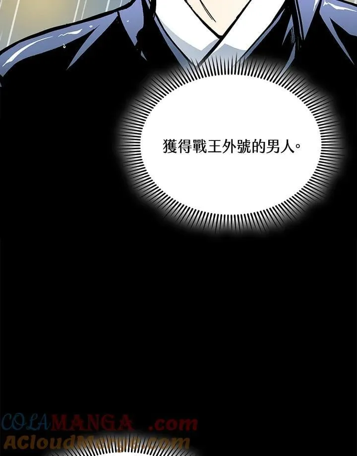 第123话80
