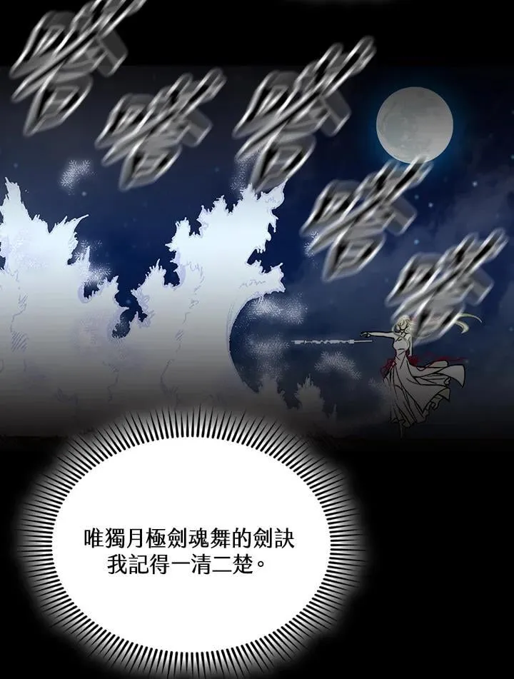 第123话63
