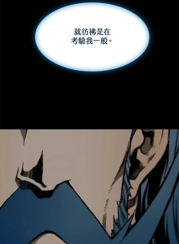 第105话39