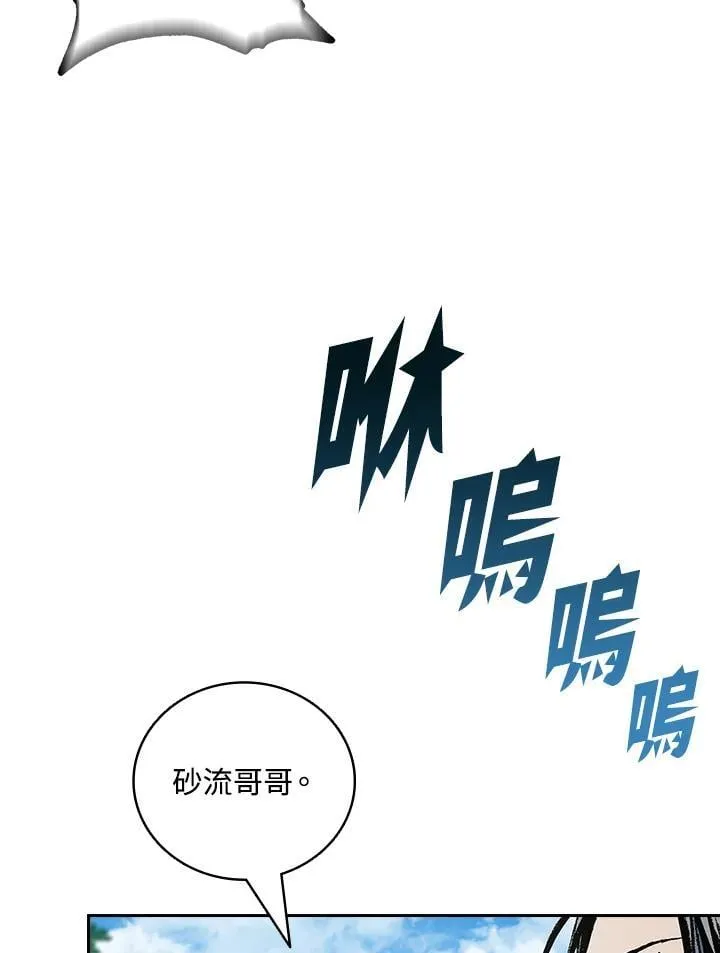 第120话22