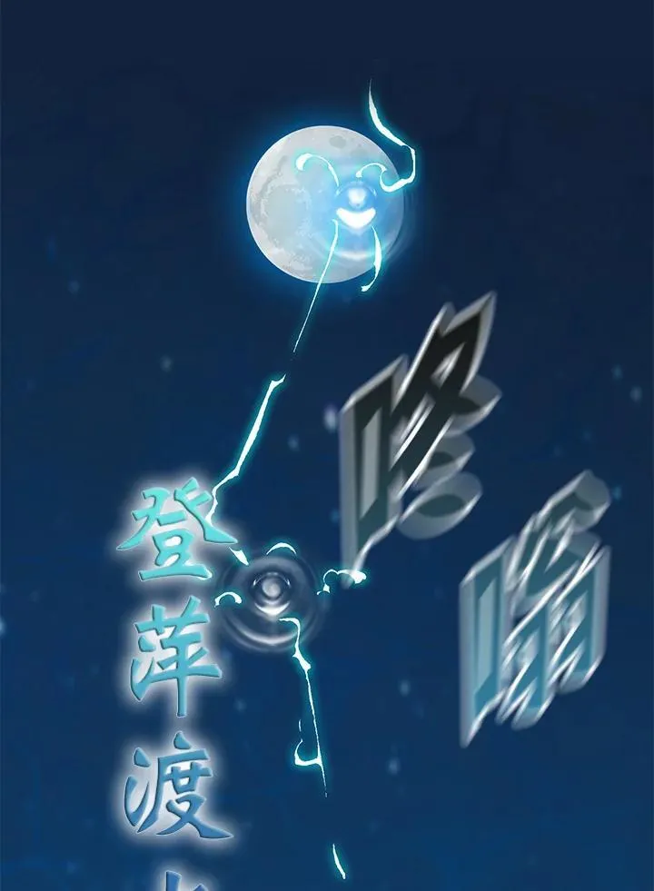 第120话59