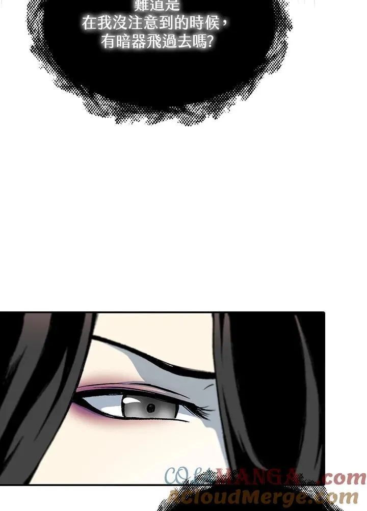 第115话120