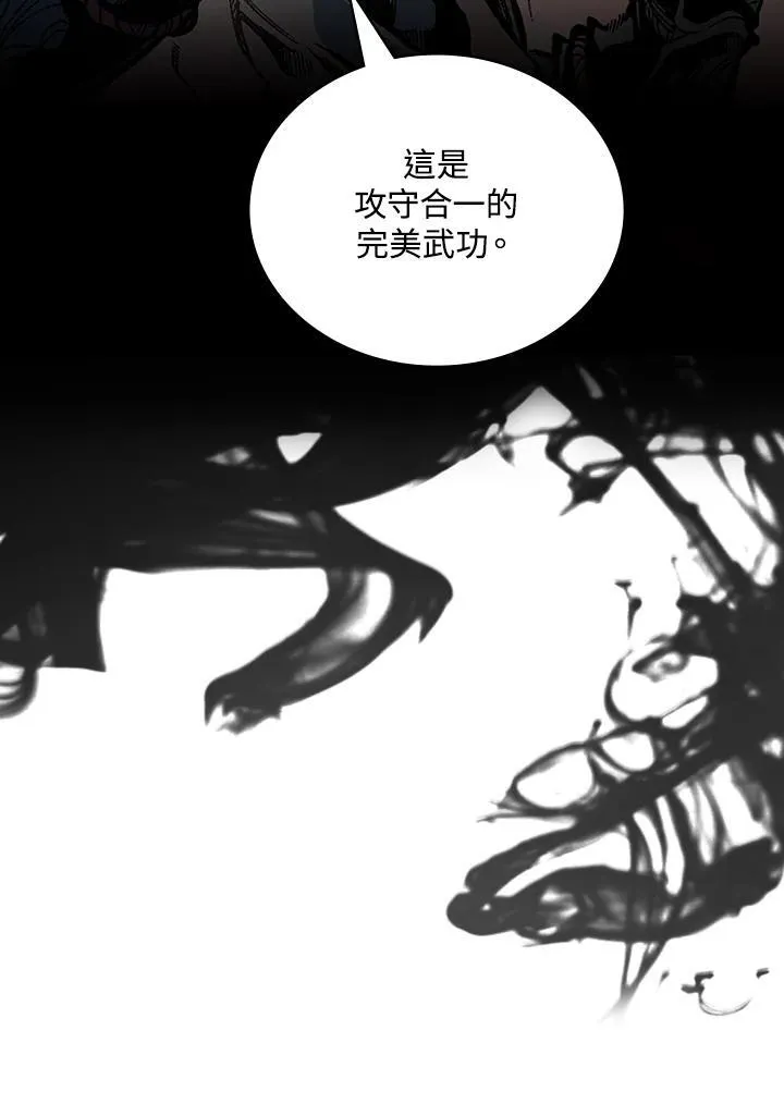第122话103
