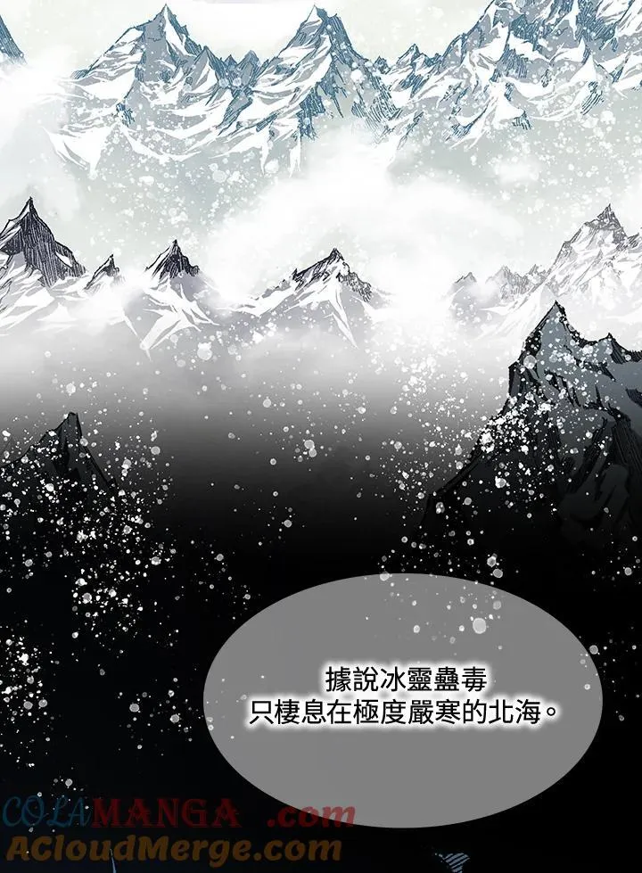 第106话36