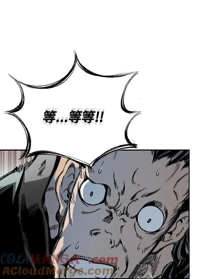 第119话108