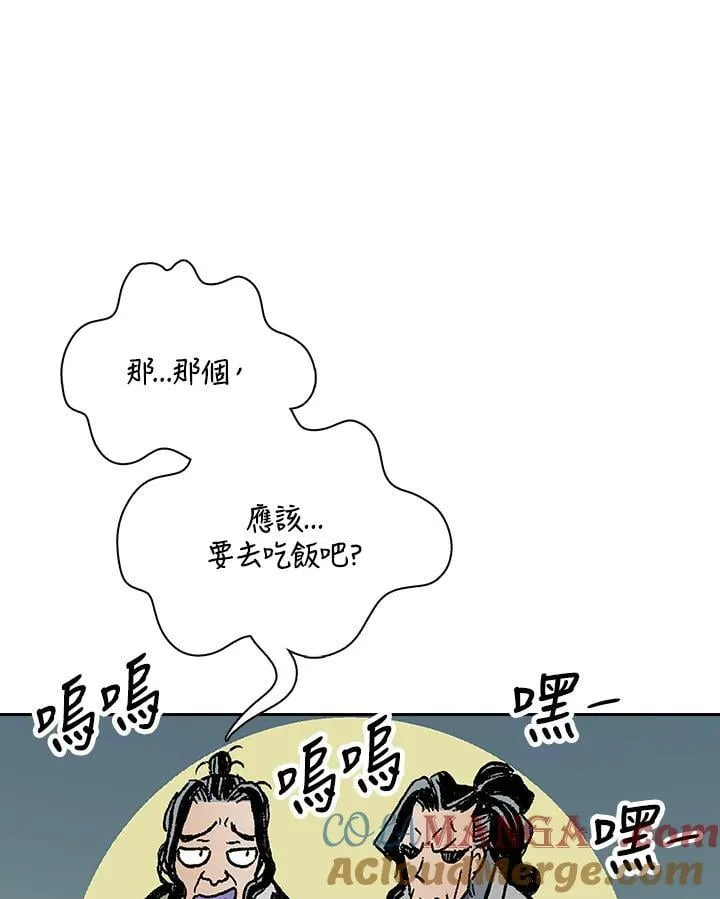 第120话44
