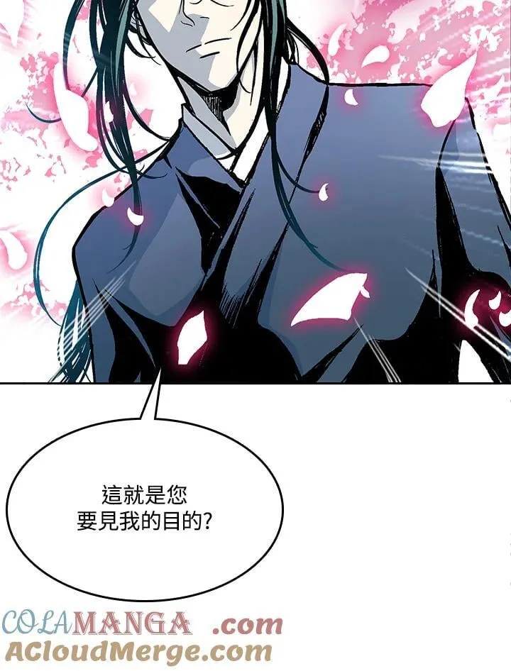第105话100