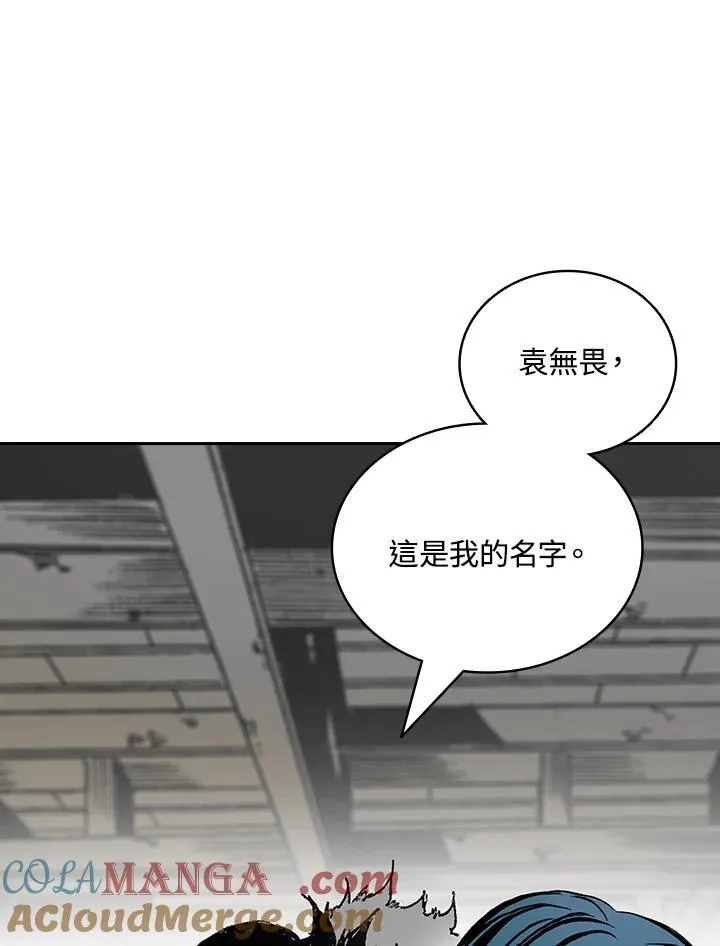 第121话116