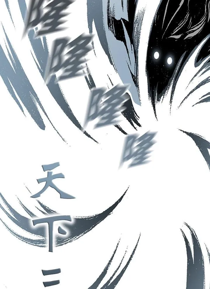 第117话101