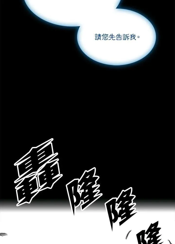 第111话86