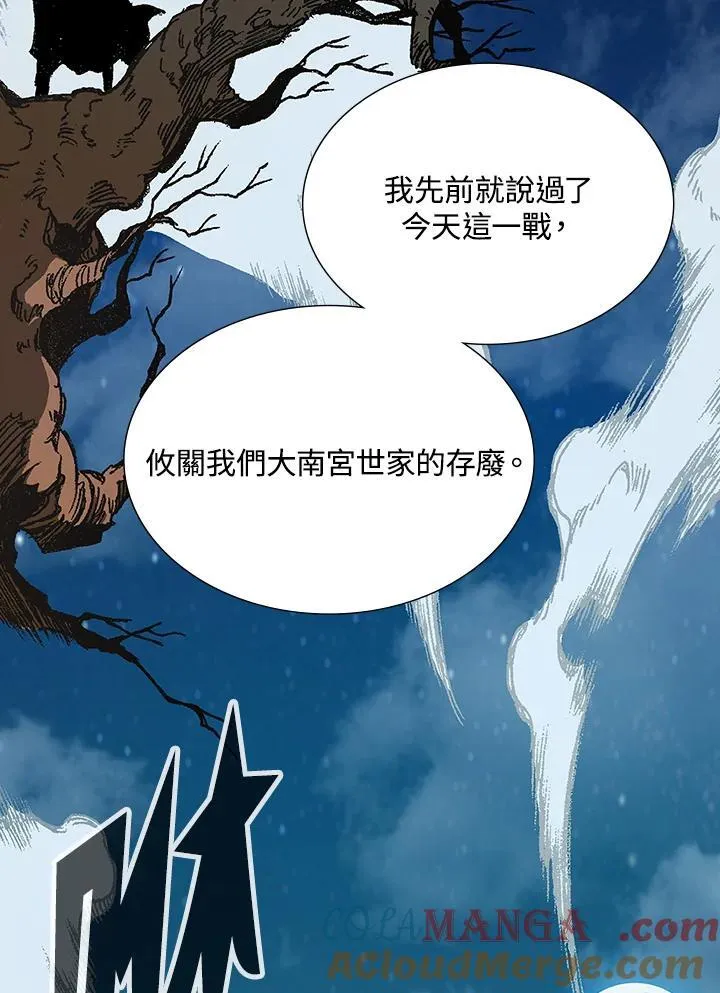第123话28