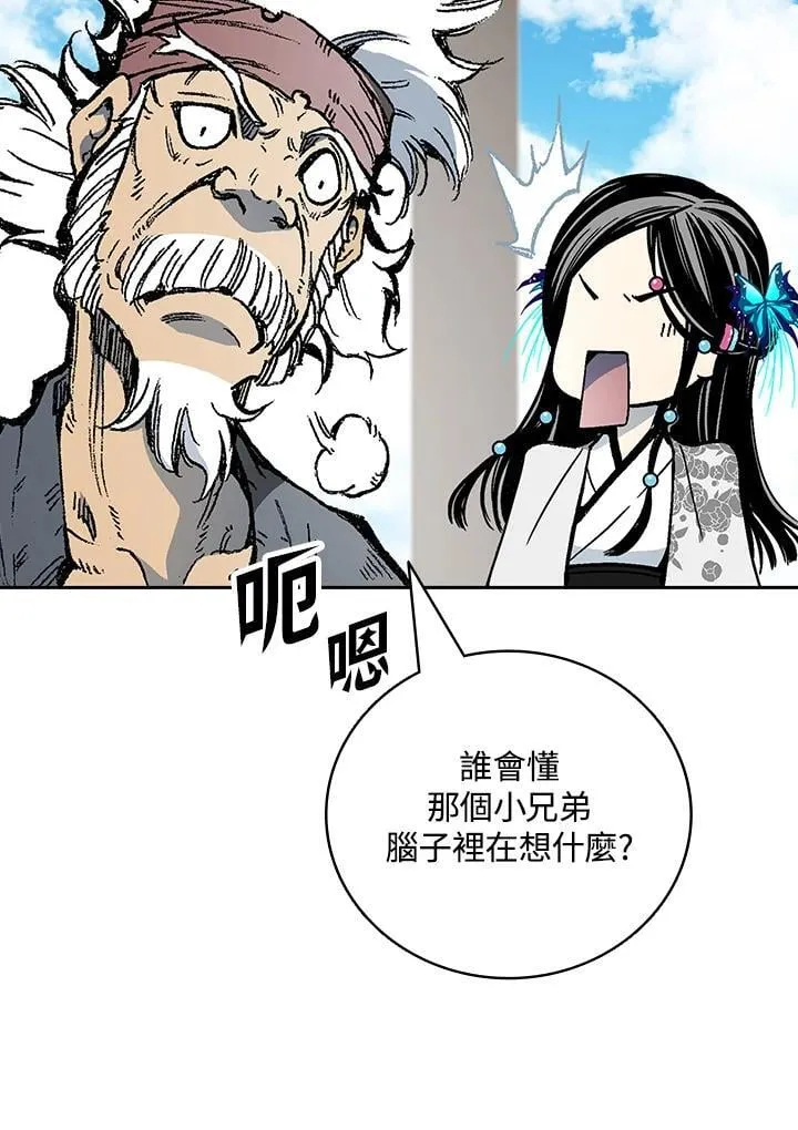 第119话139