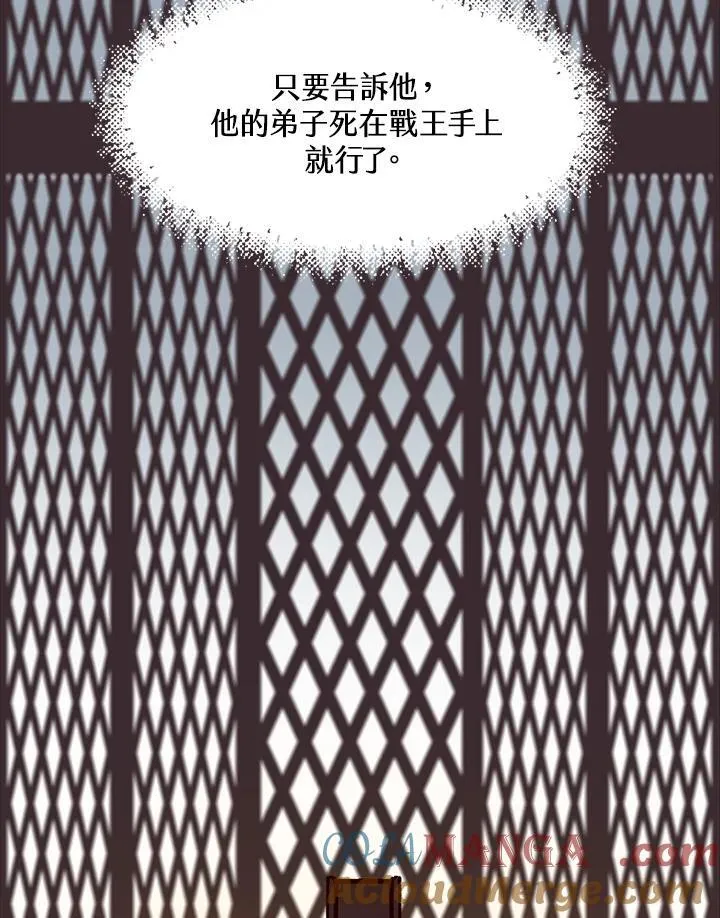 第108话8