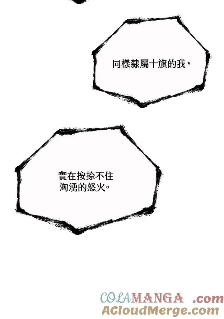 第116话136