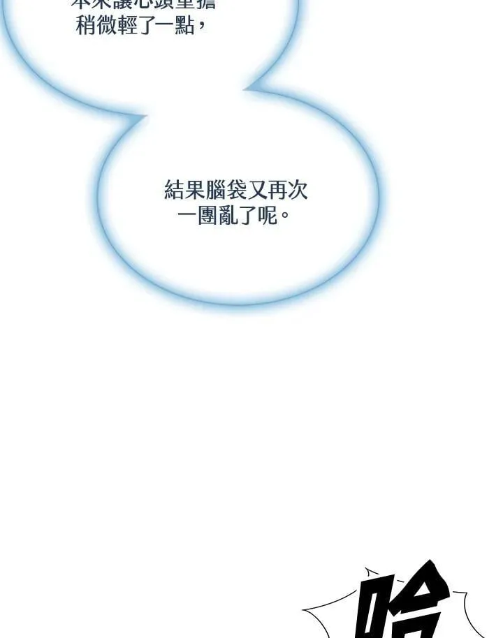 第116话99