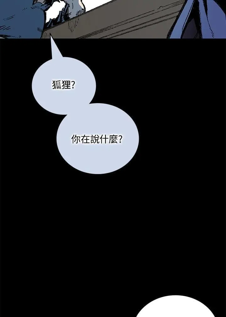 第119话130