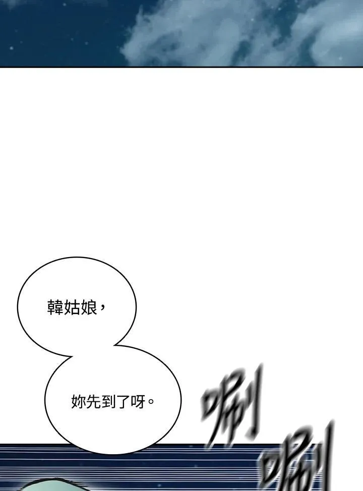 第121话2