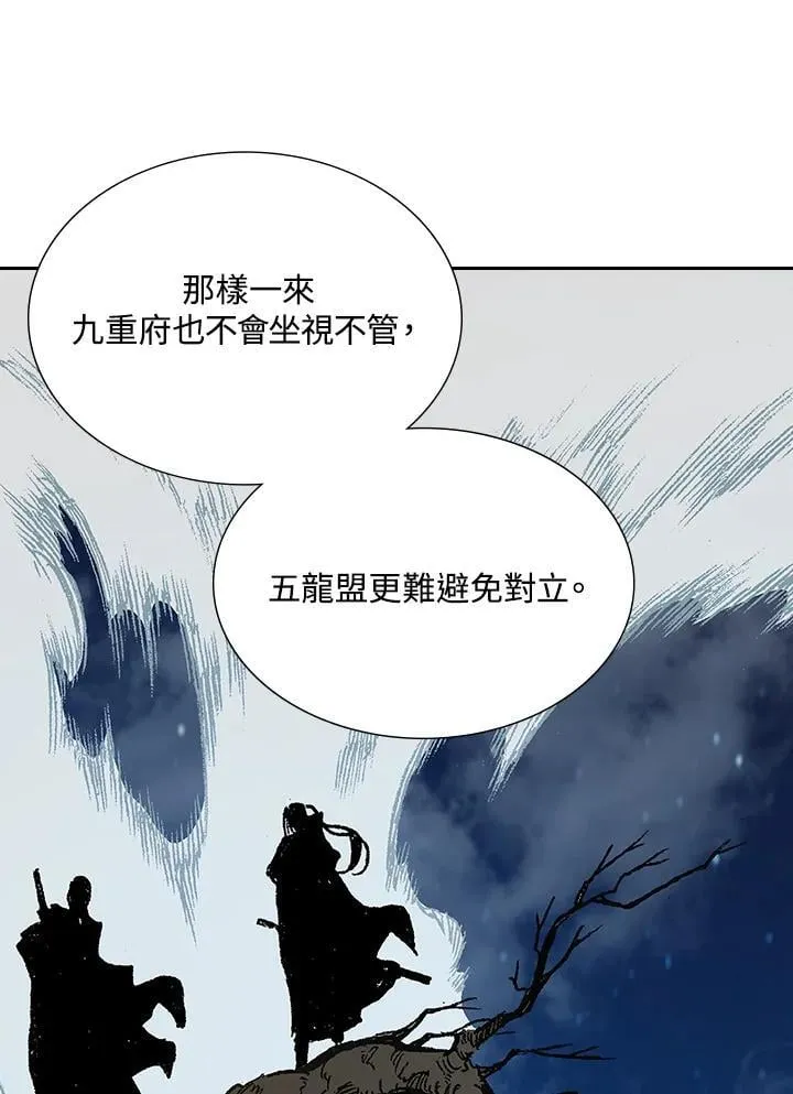 第123话27