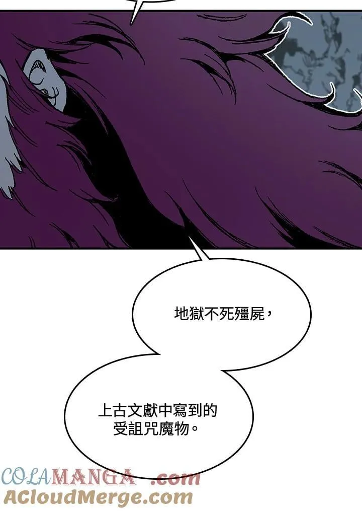 第110话32