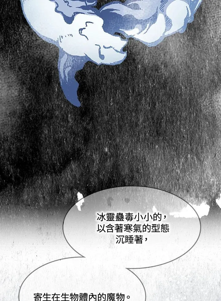 第106话34