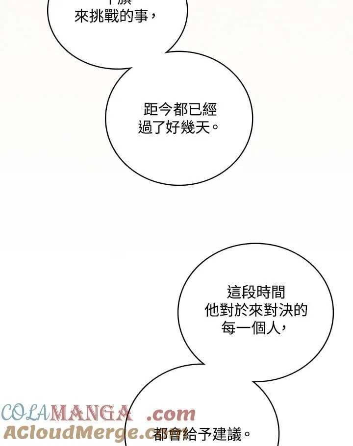 第119话116