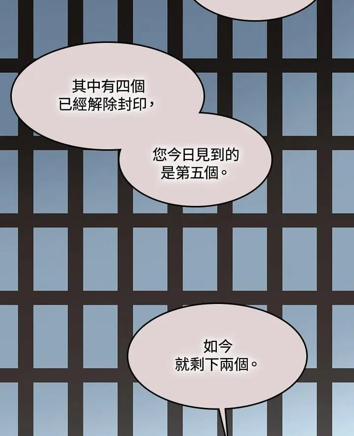 第109话102