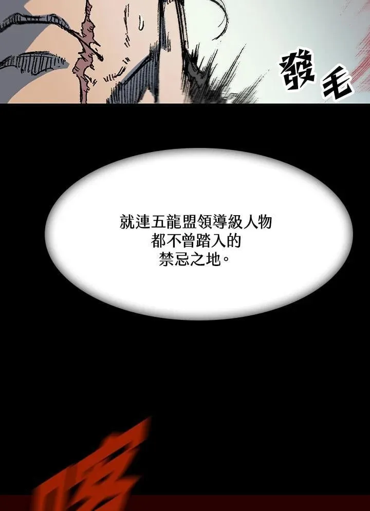 第108话62