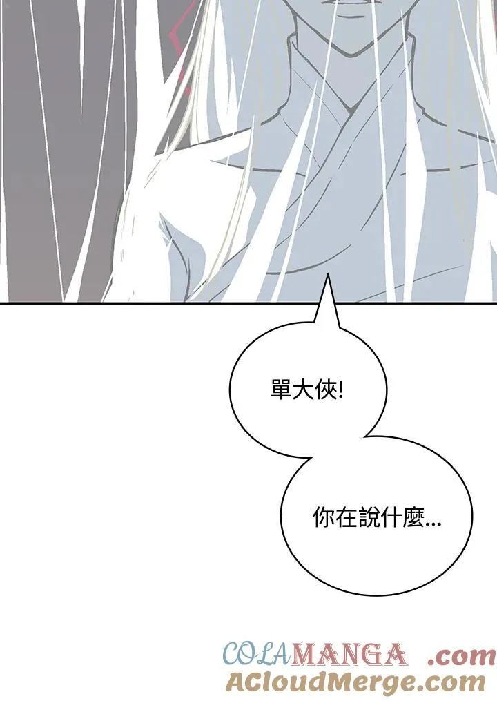 第121话32