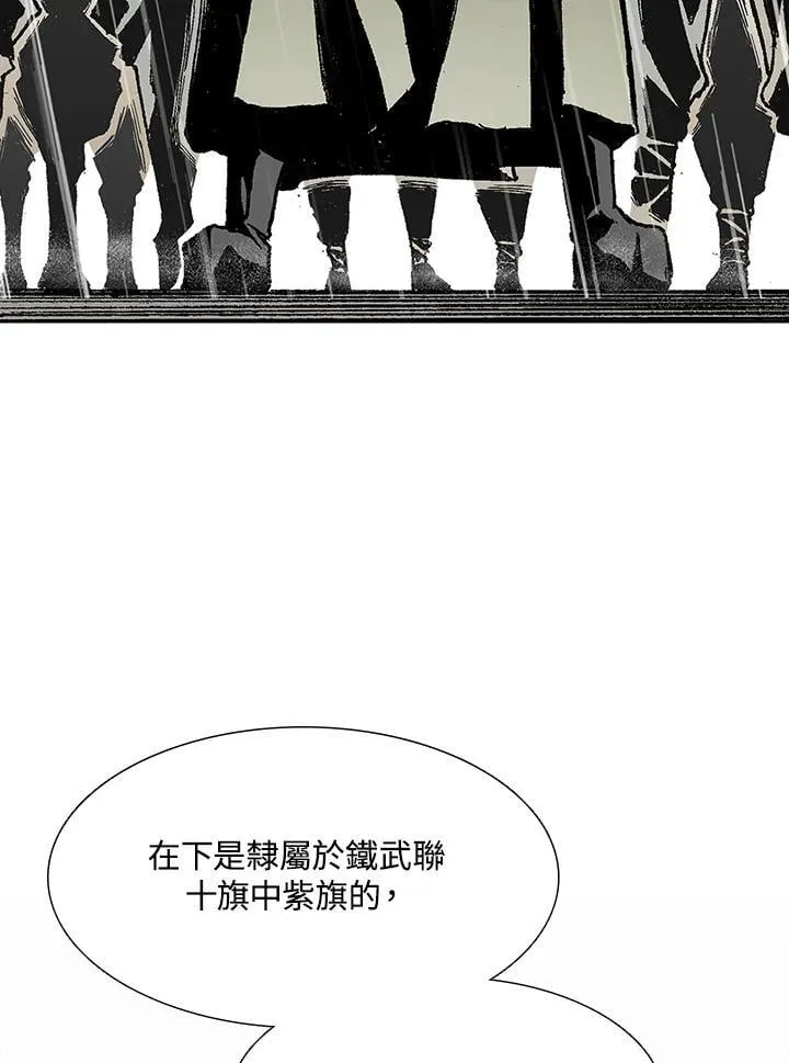 第111话107